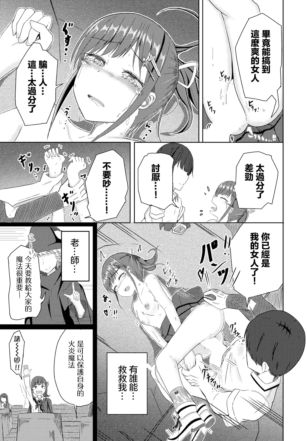 หน้า 11