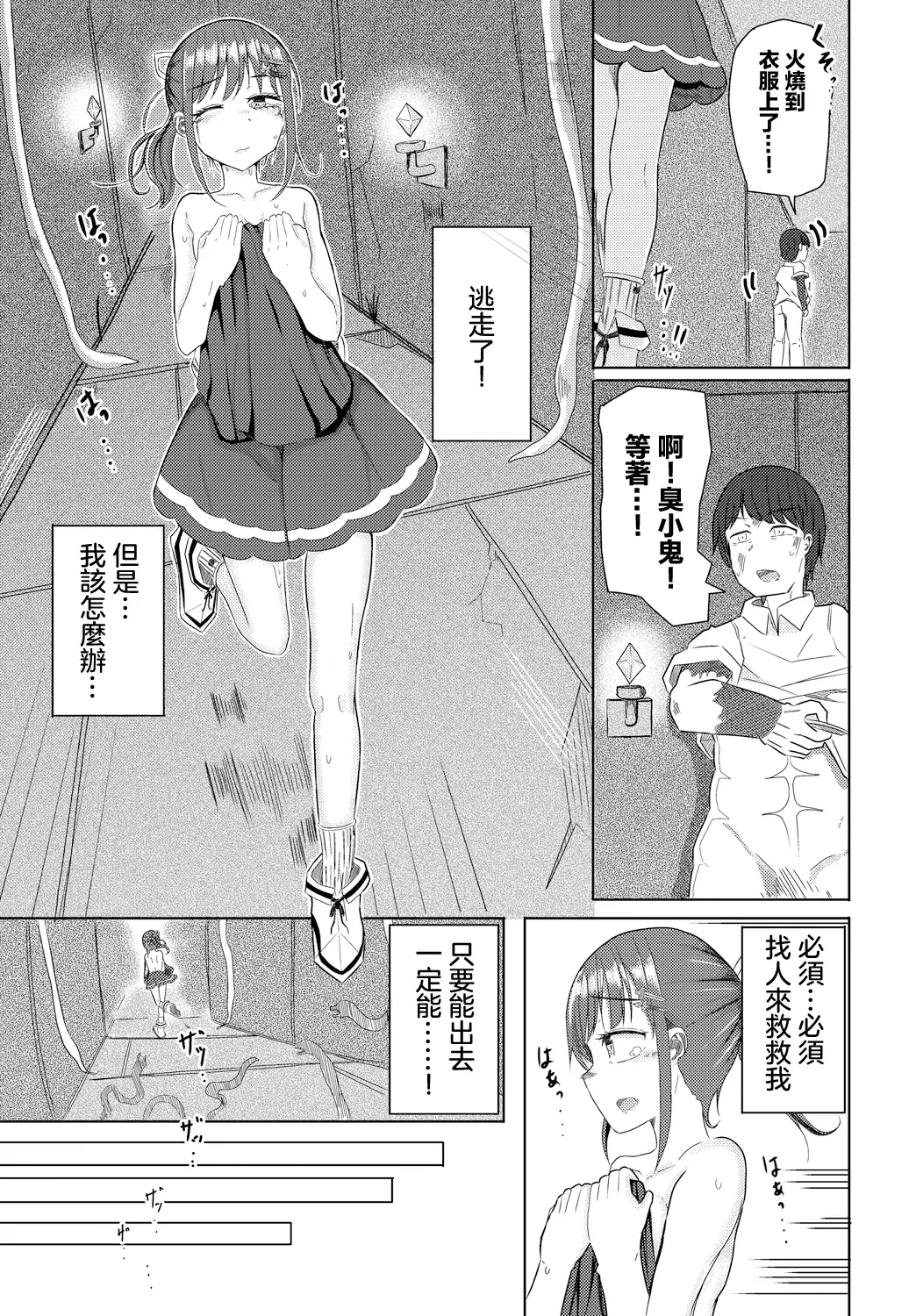 หน้า 13