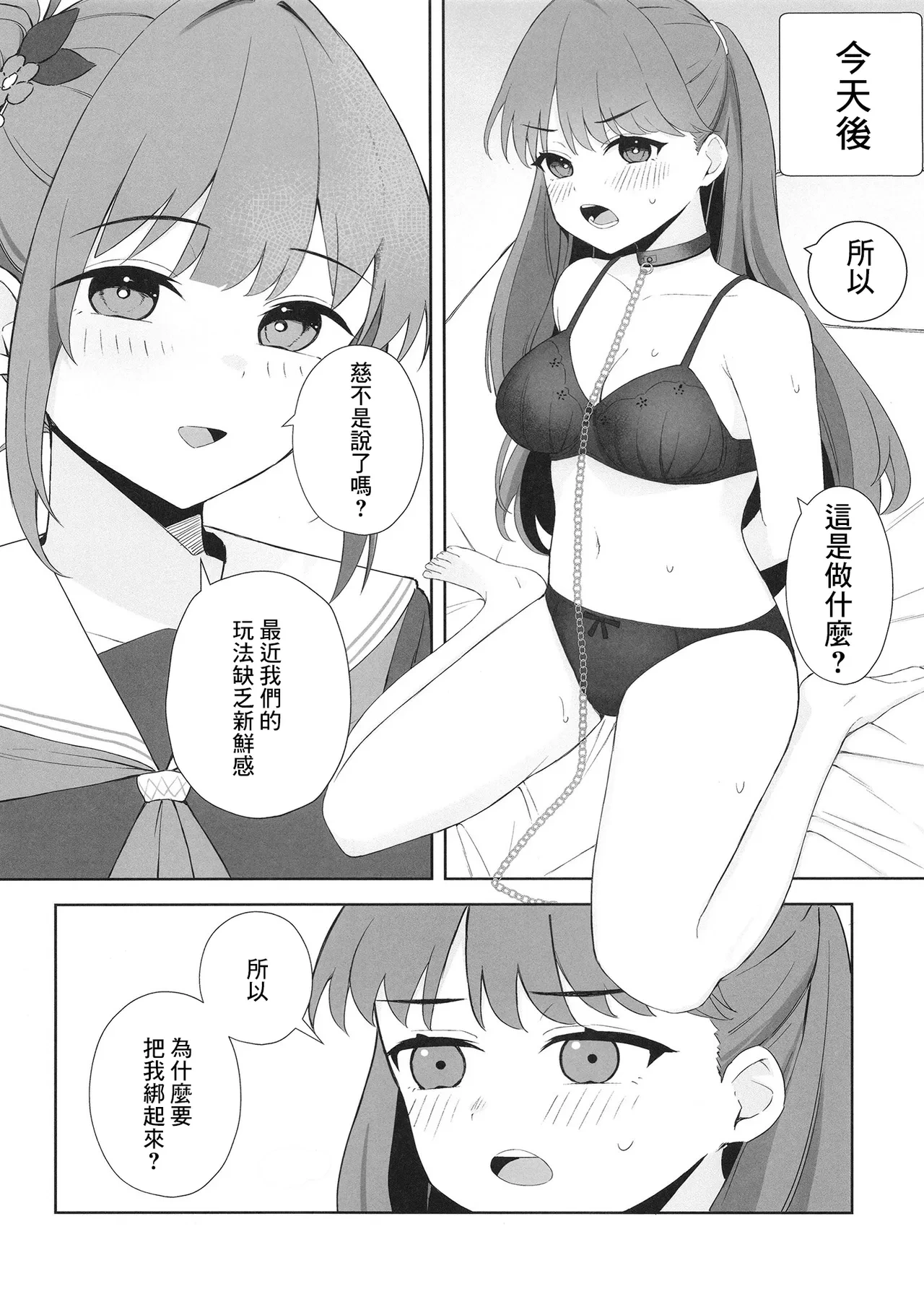 หน้า 6