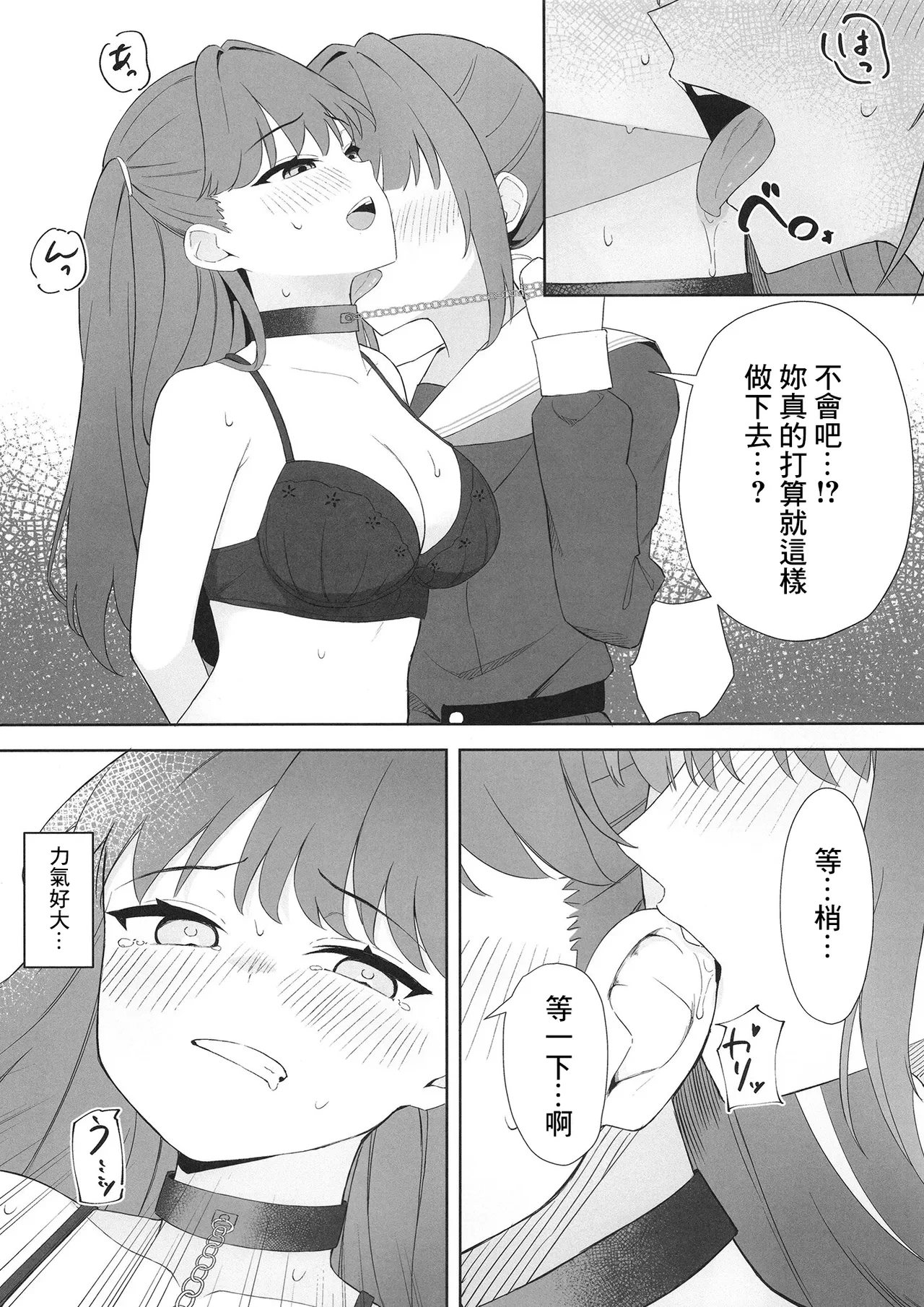 หน้า 8