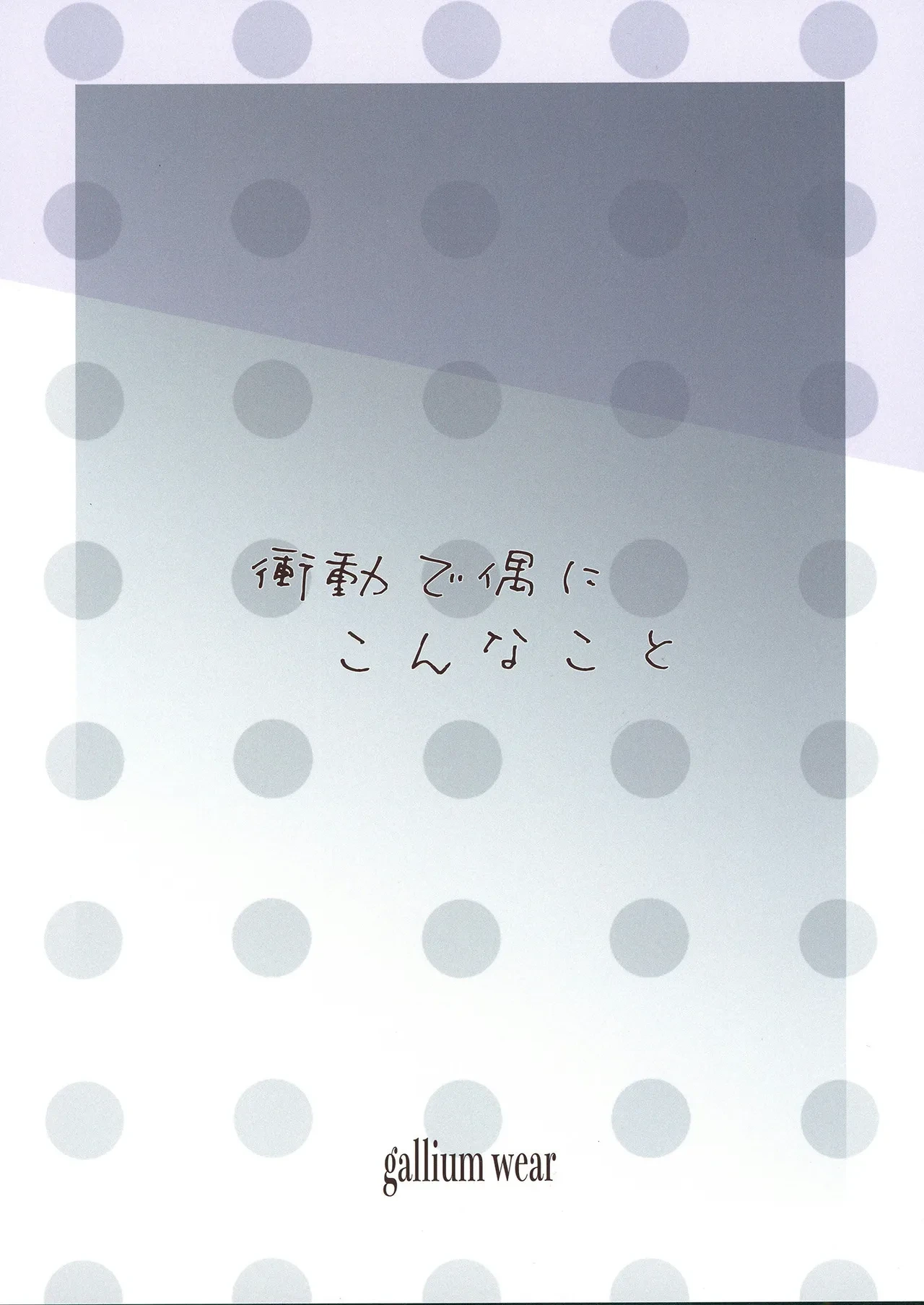 หน้า 20