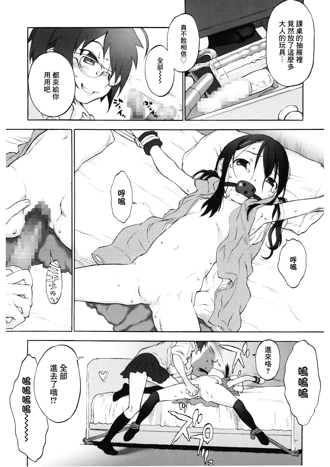 หน้า 5