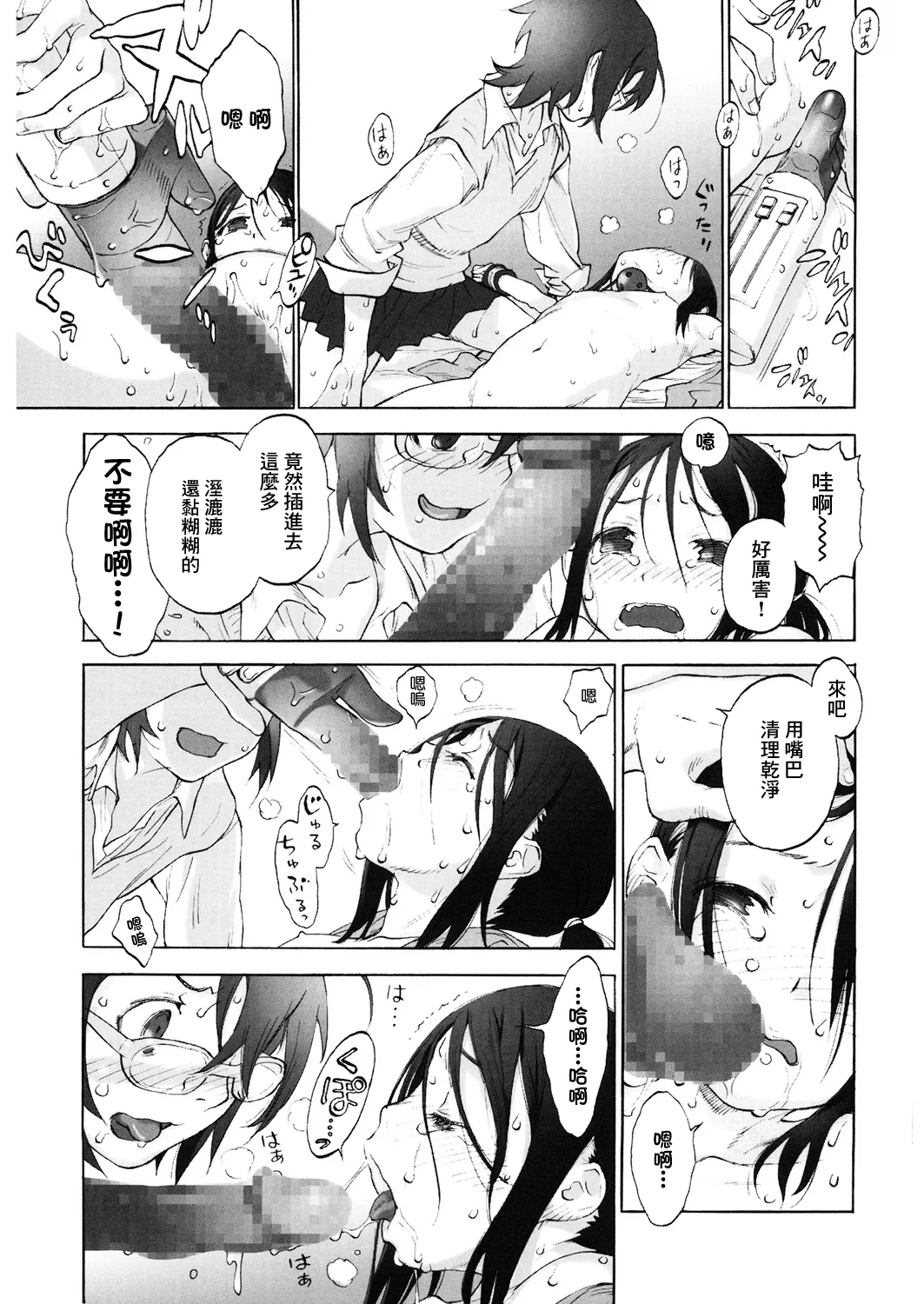 หน้า 9