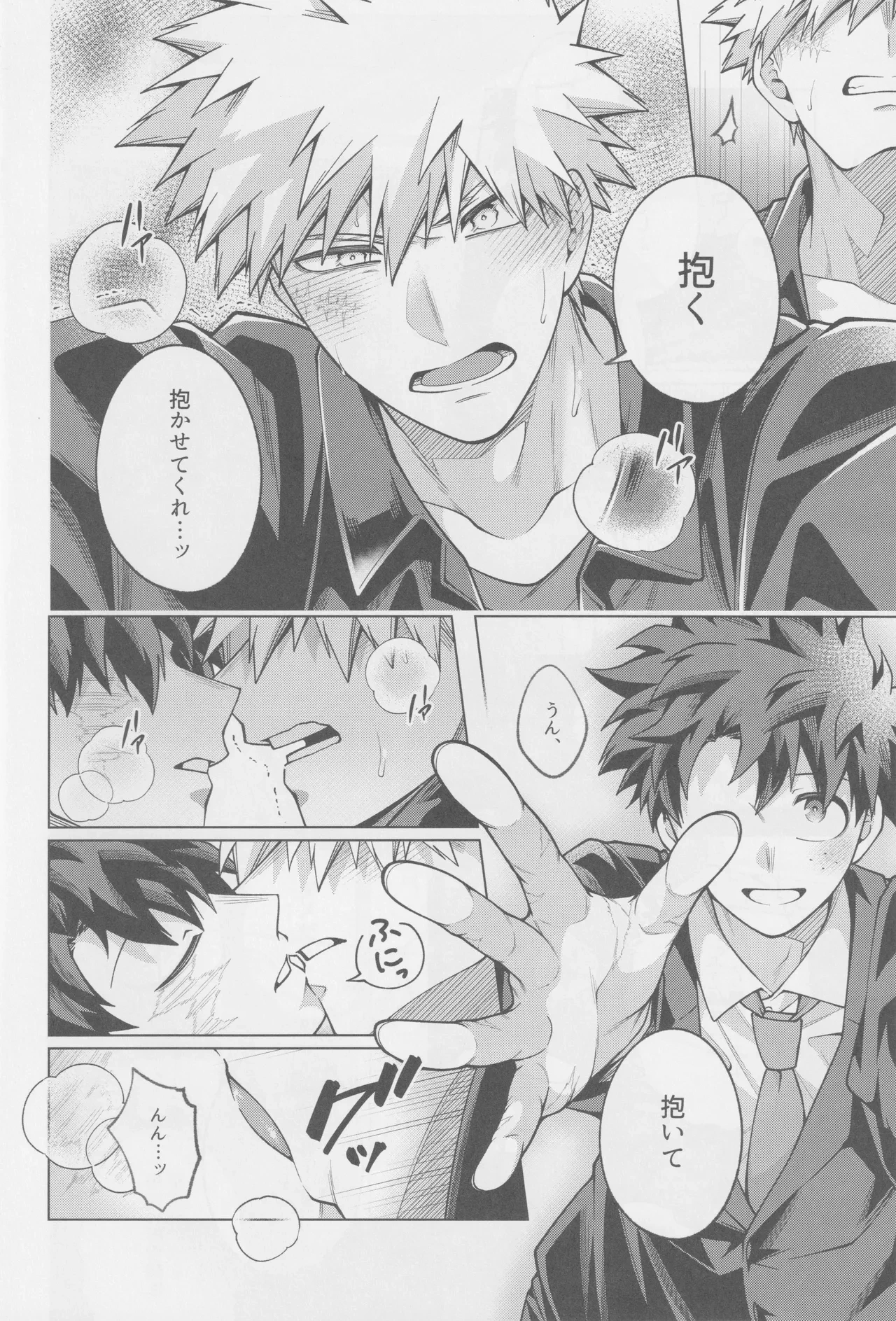 หน้า 17