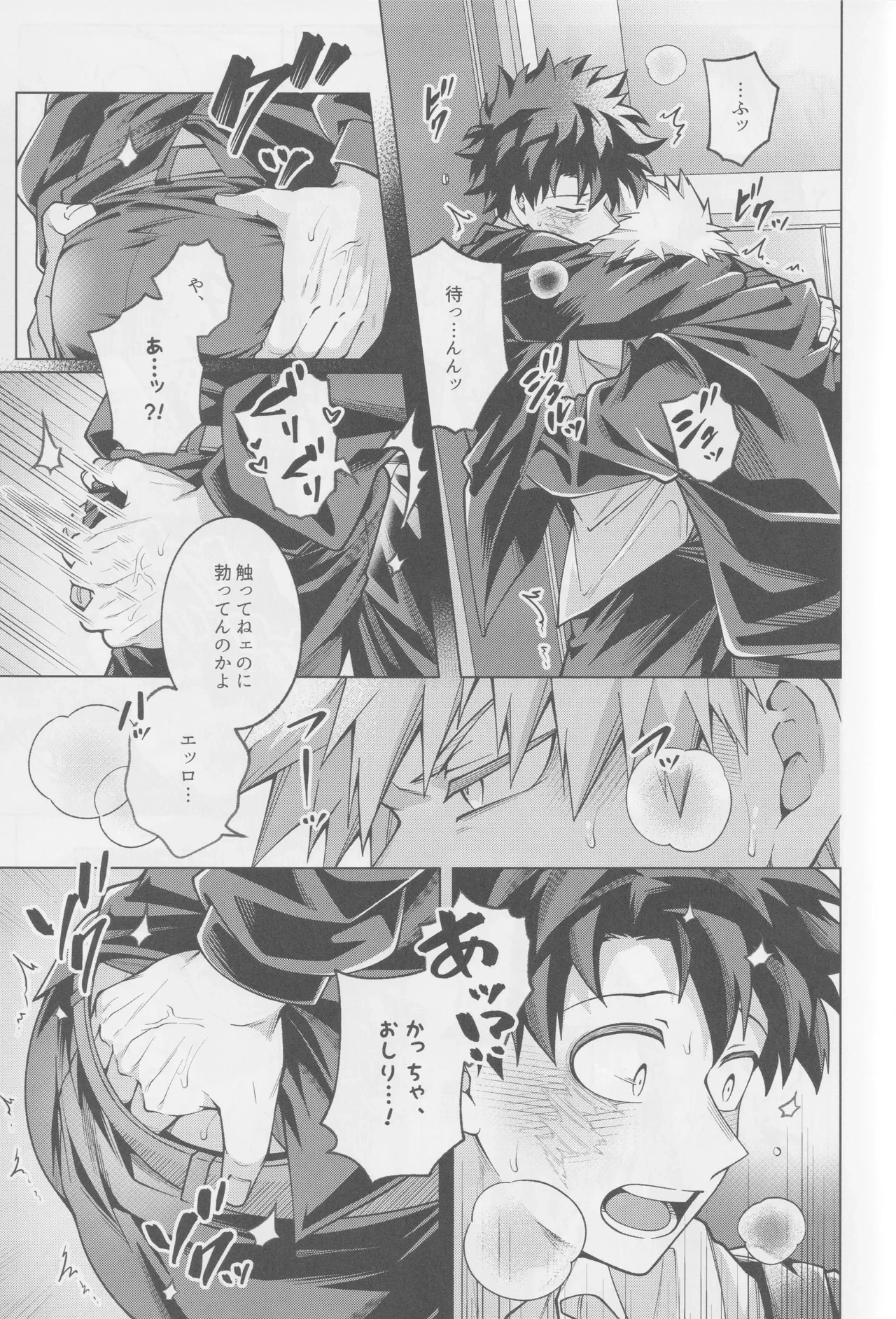 หน้า 20