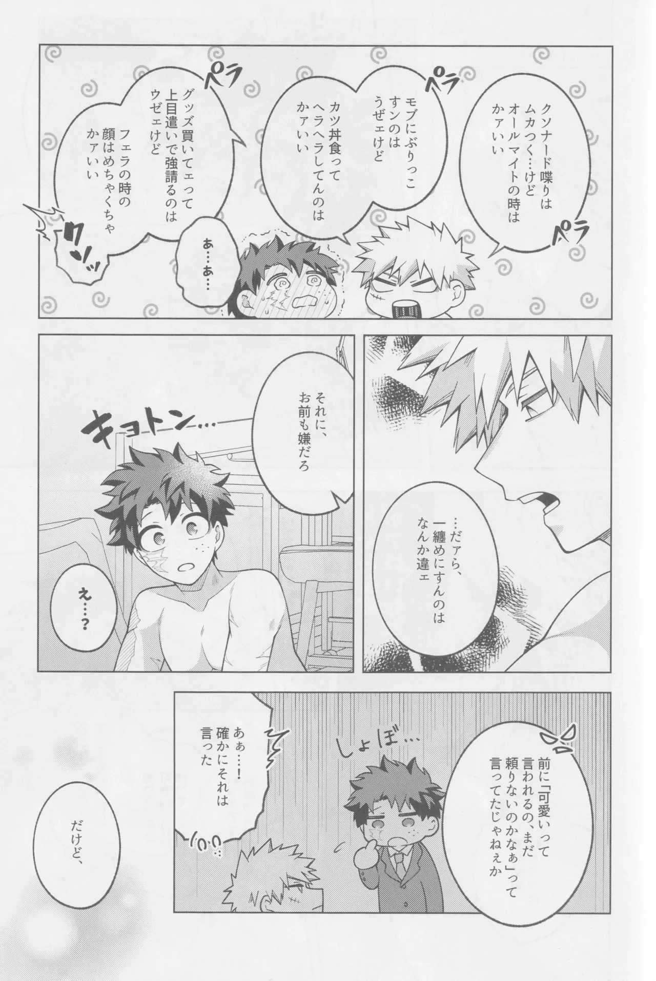 หน้า 38