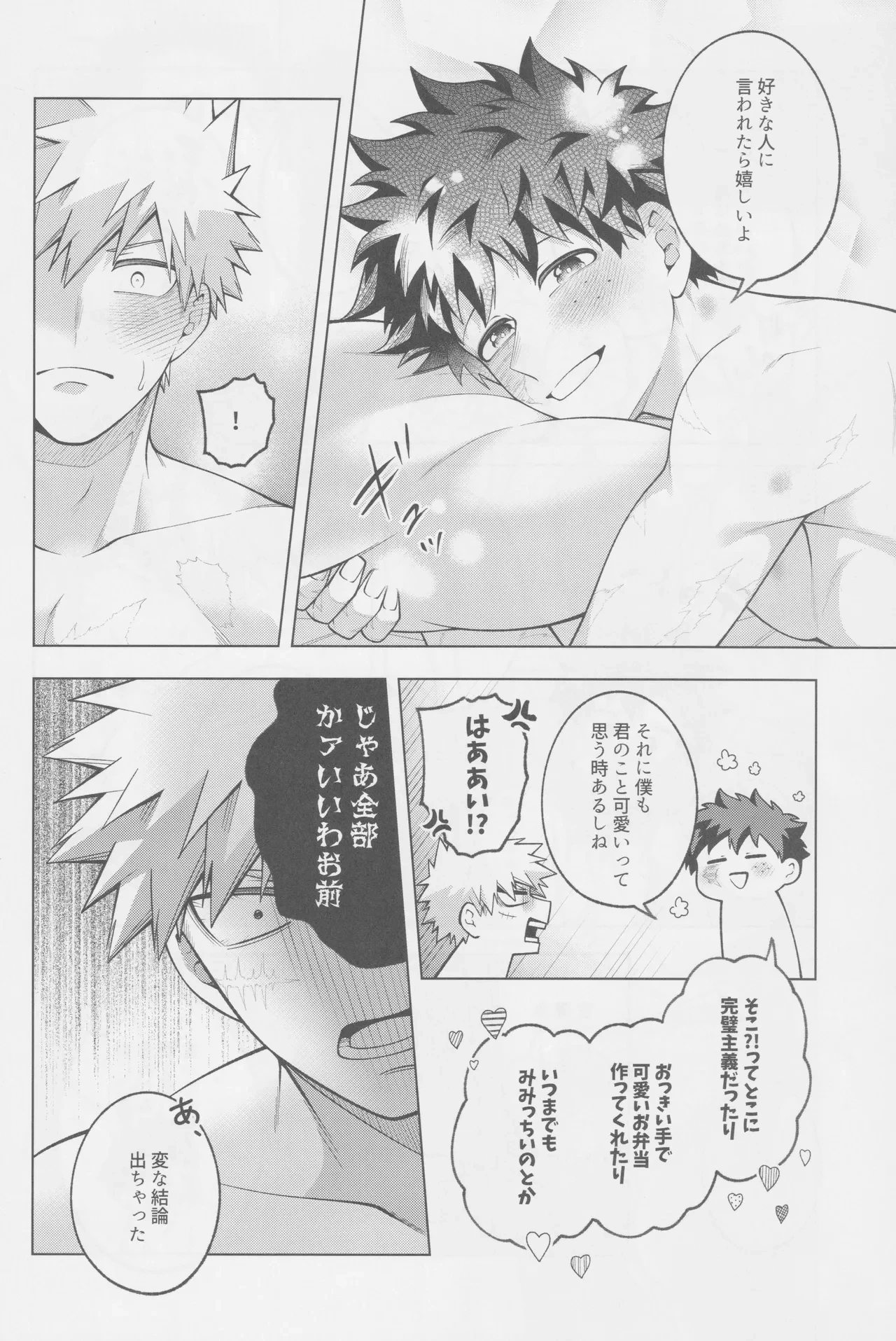 หน้า 39