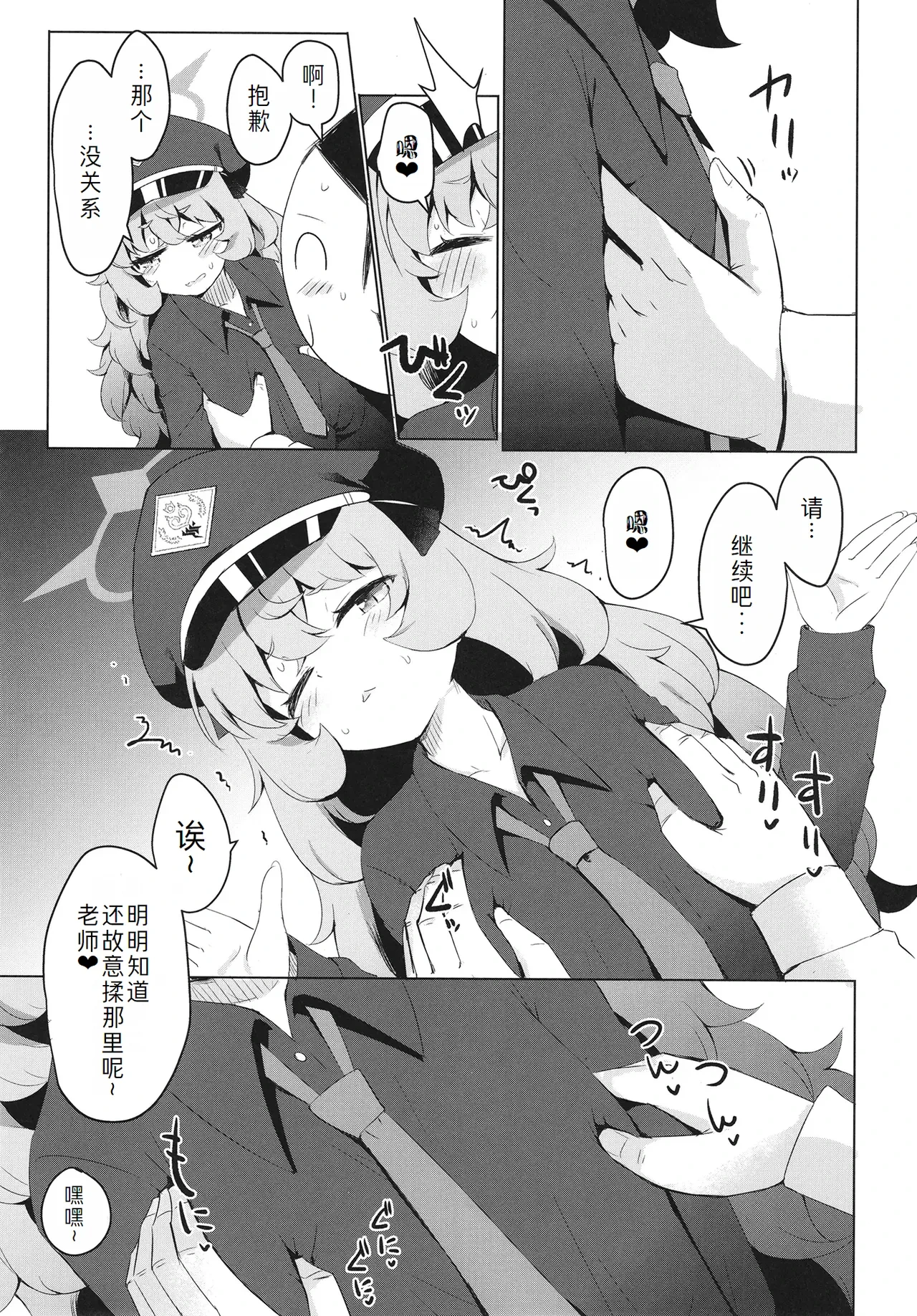 หน้า 10