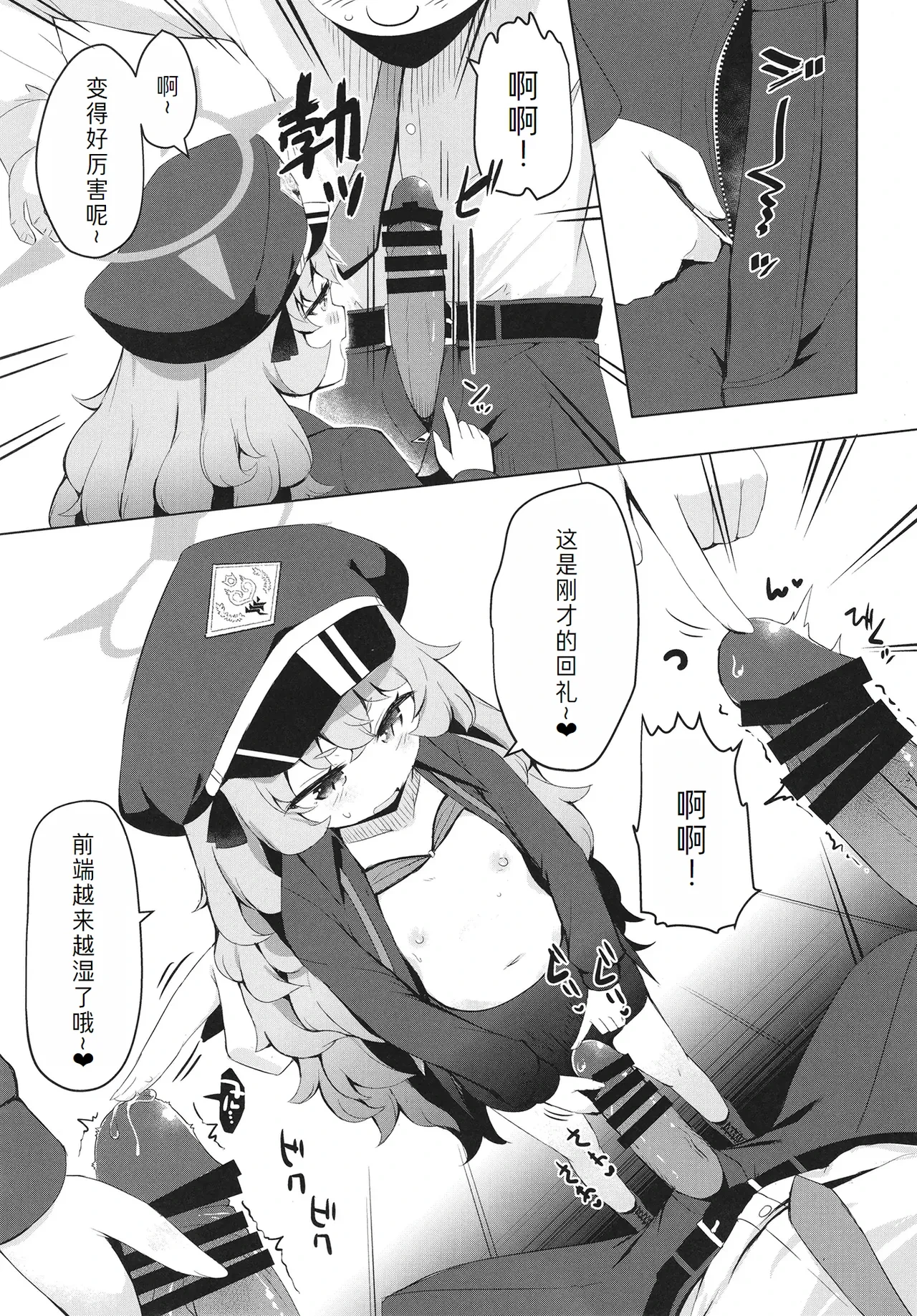 หน้า 12