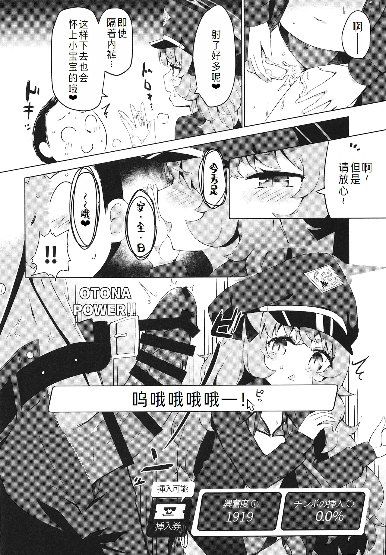 หน้า 15