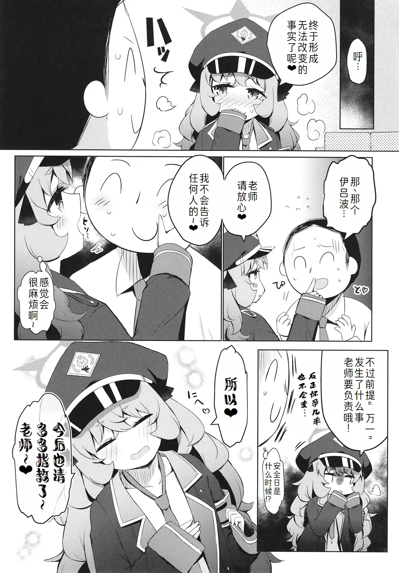 หน้า 22