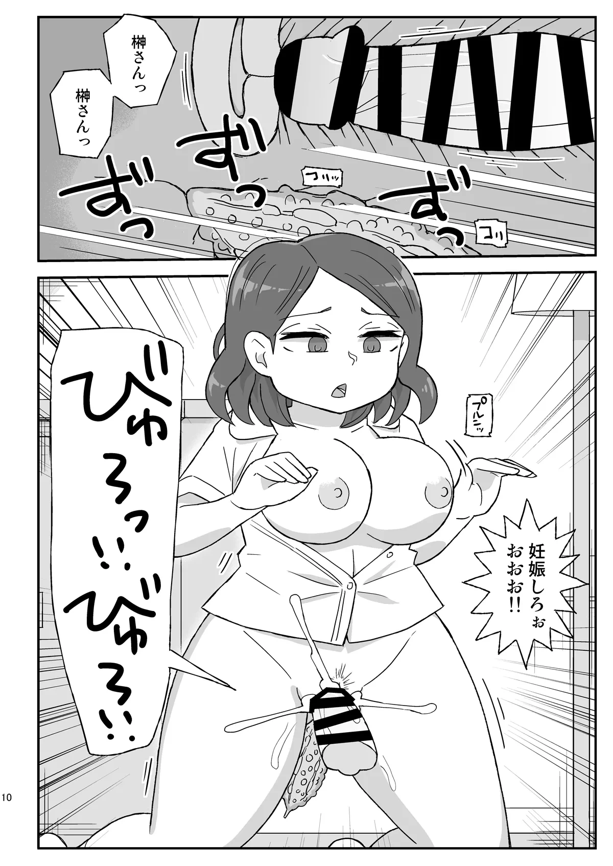 หน้า 9