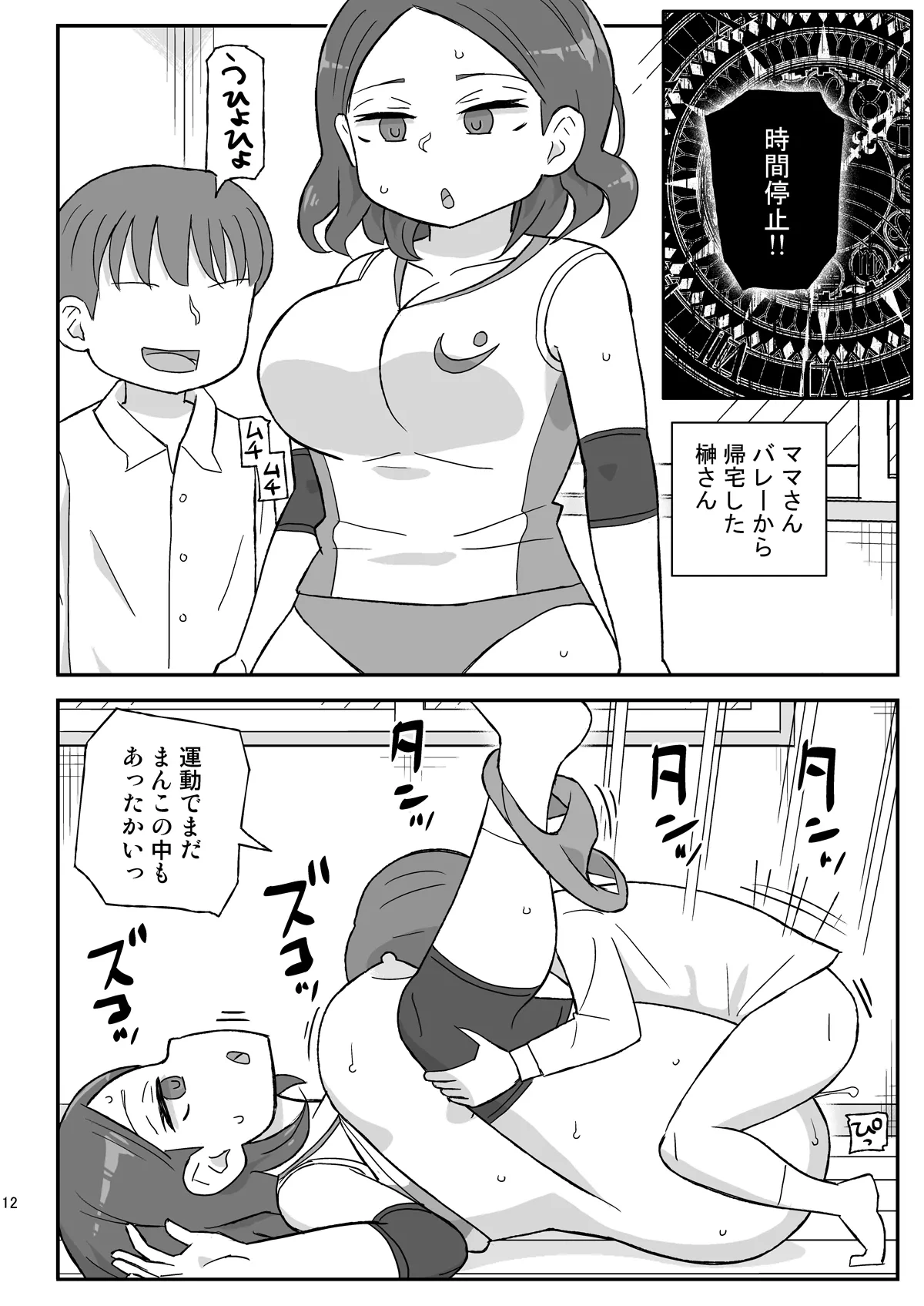 หน้า 11