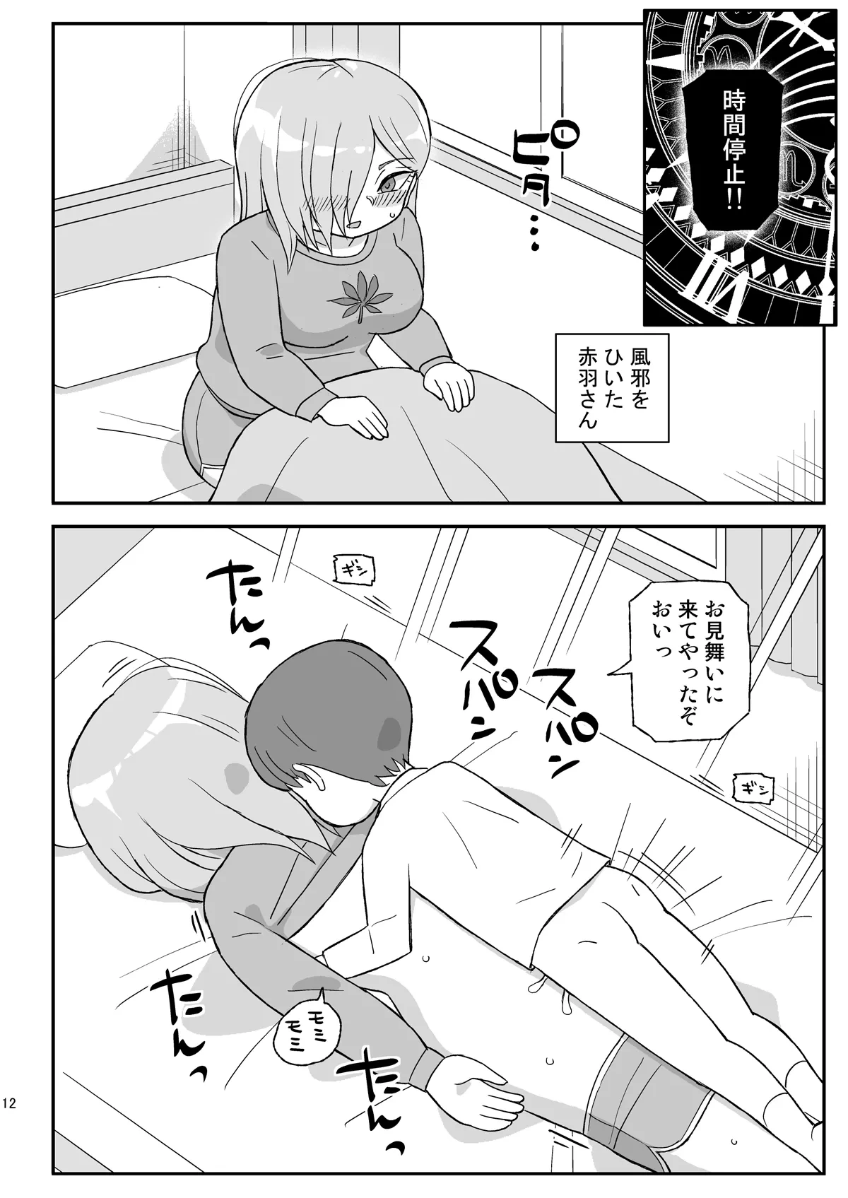 หน้า 11