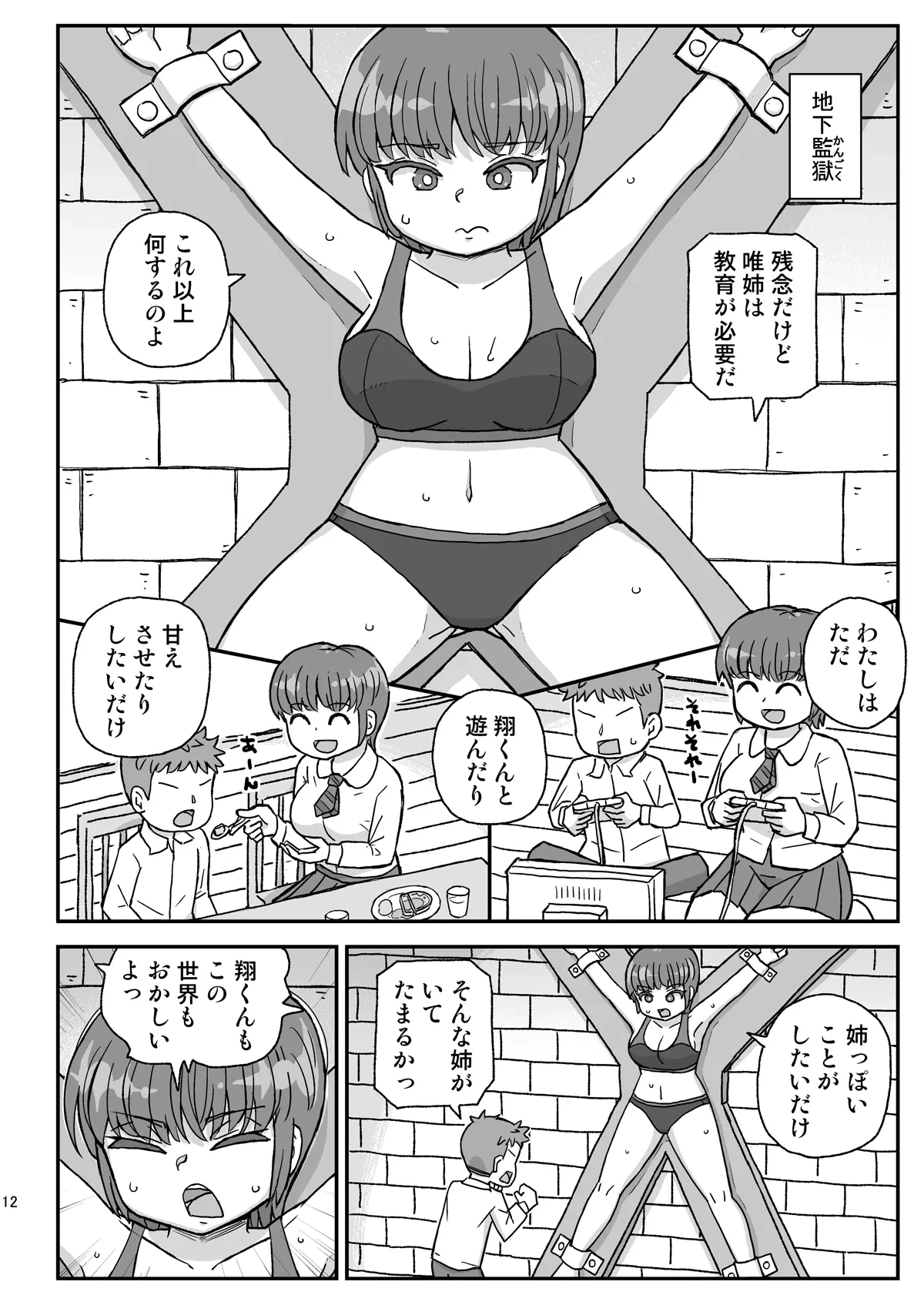 หน้า 11