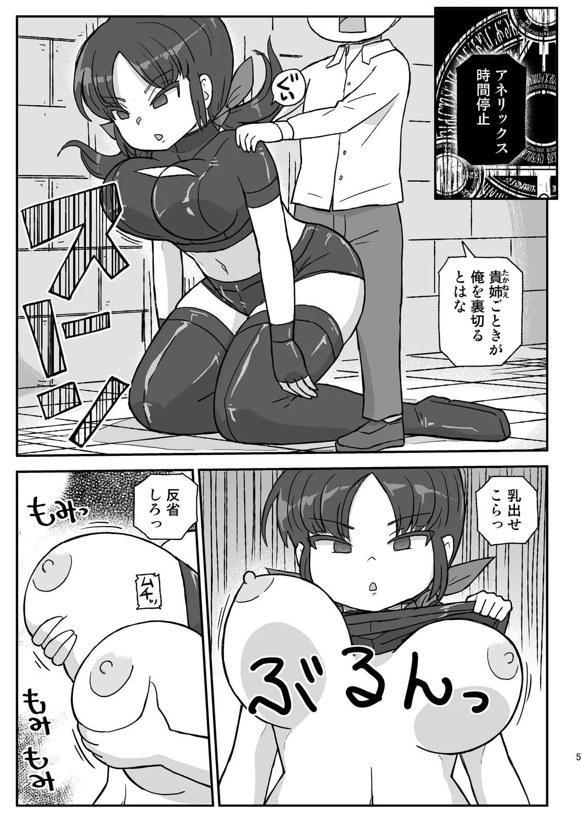 หน้า 4