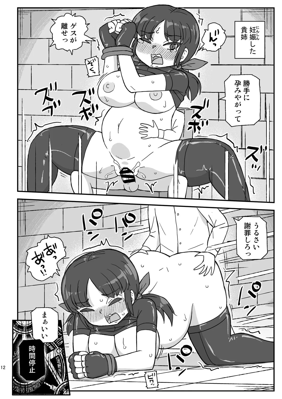 หน้า 11