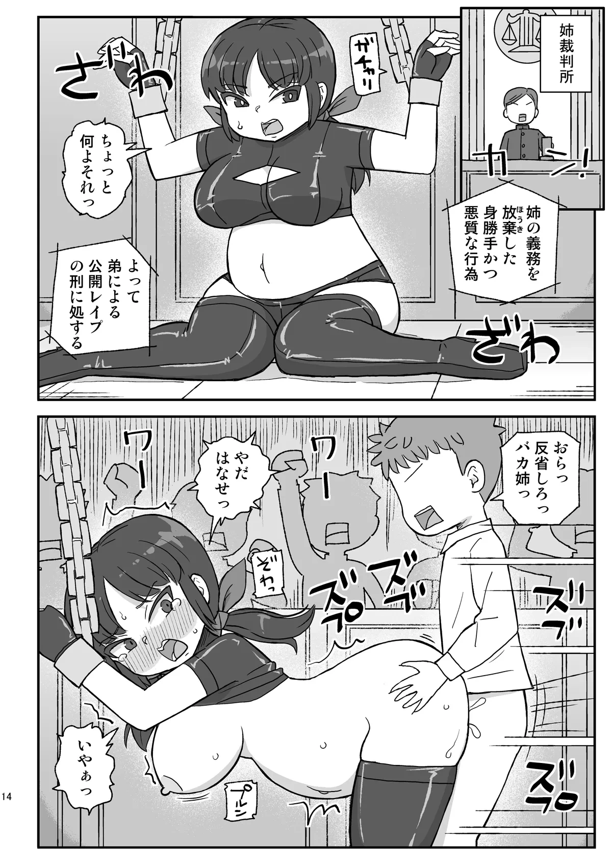 หน้า 13