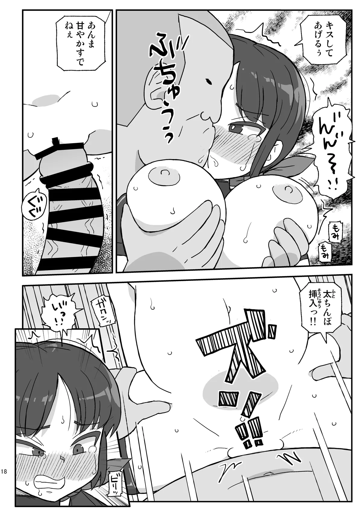 หน้า 17