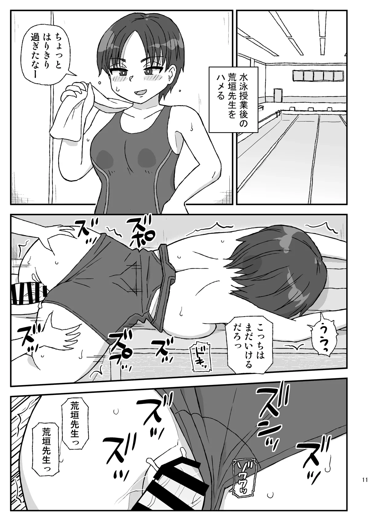 หน้า 10