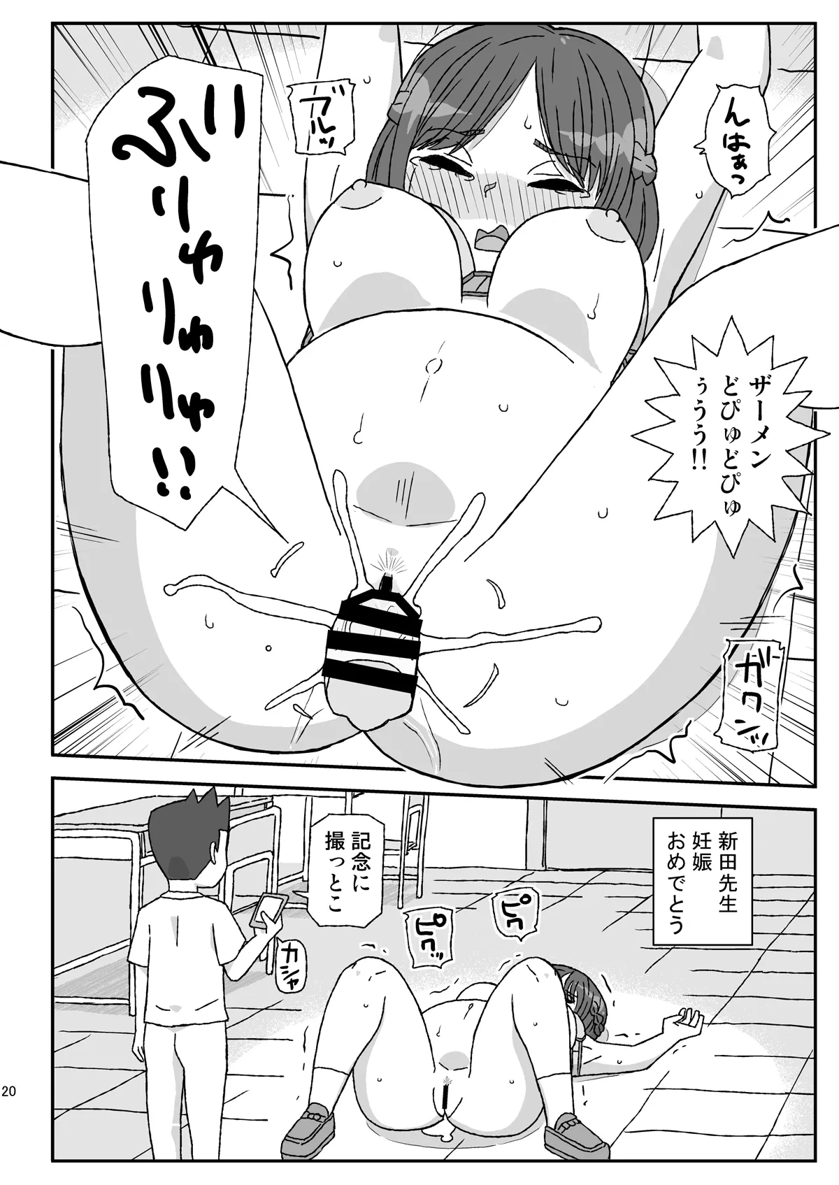 หน้า 19