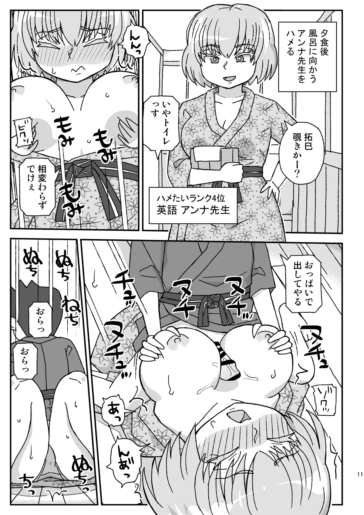 หน้า 10