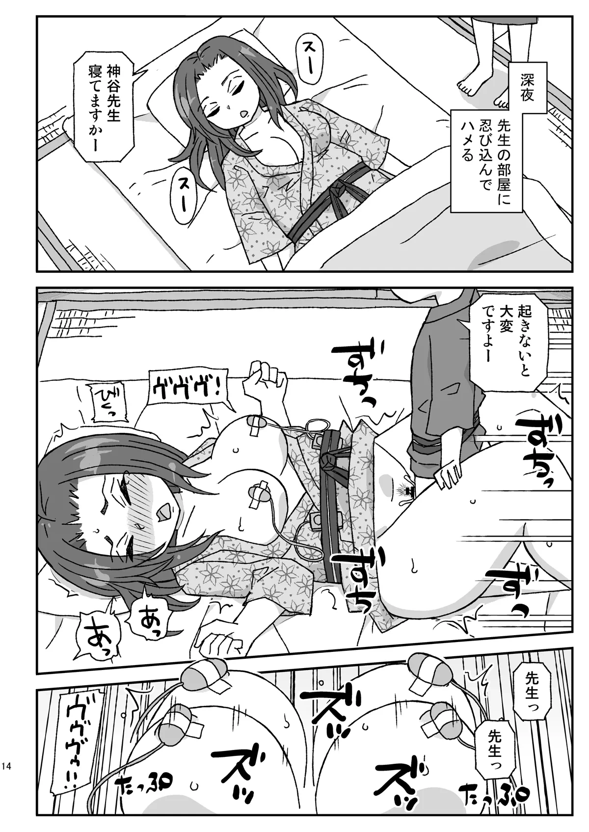 หน้า 13