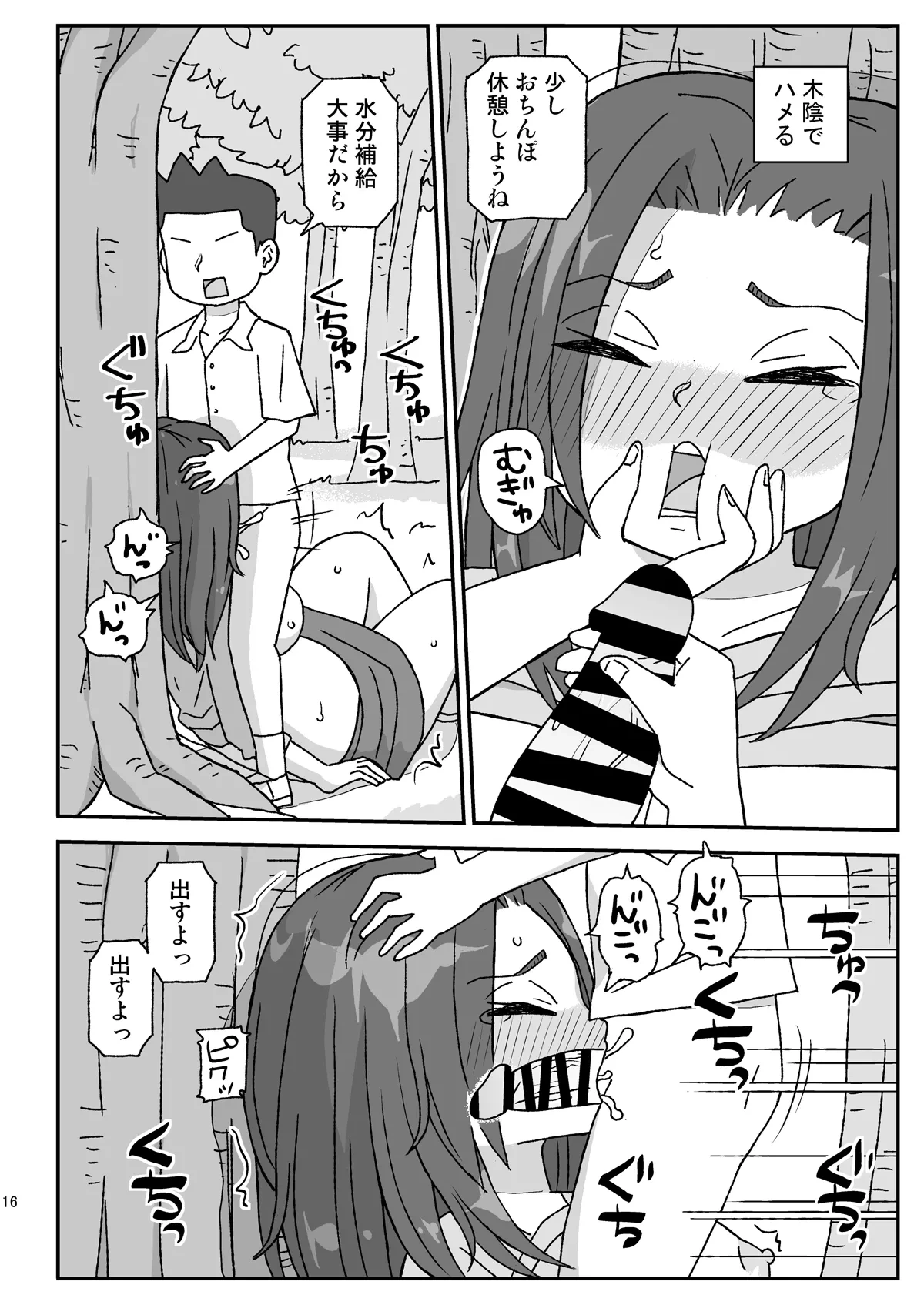 หน้า 15