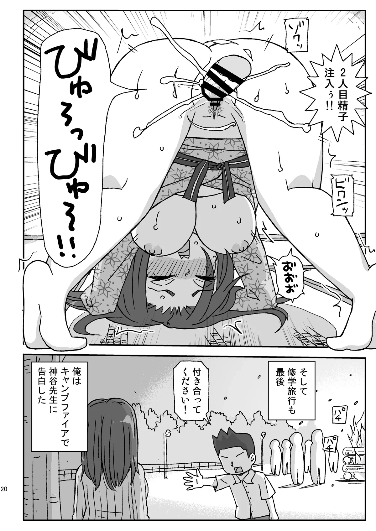 หน้า 19