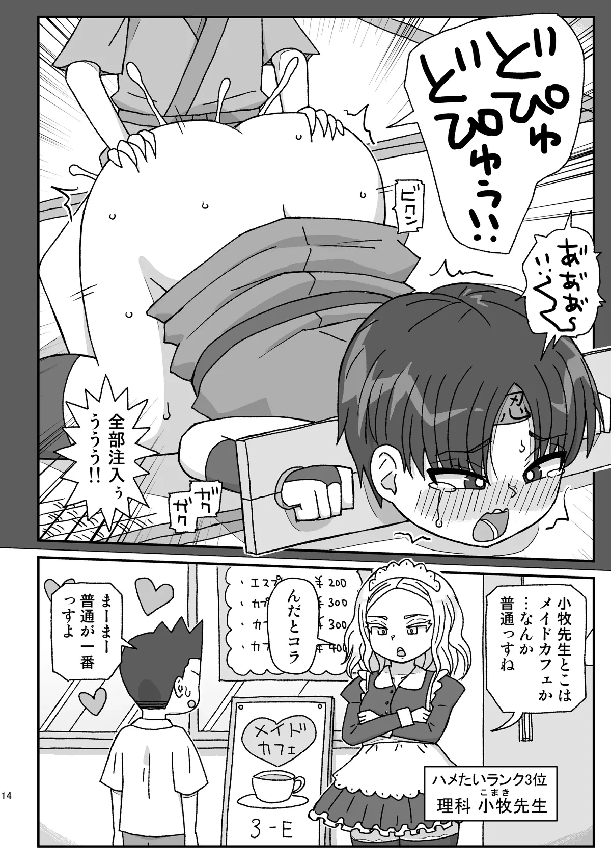 หน้า 13