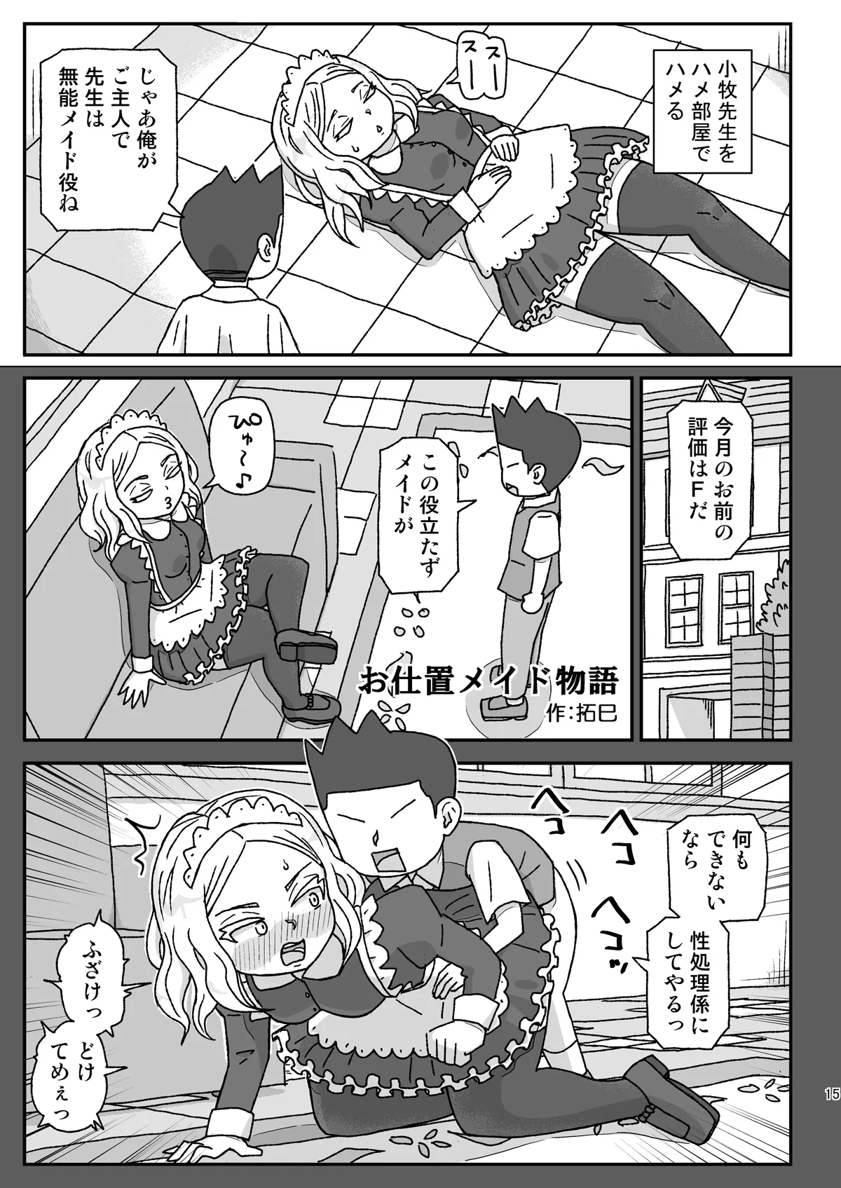 หน้า 14