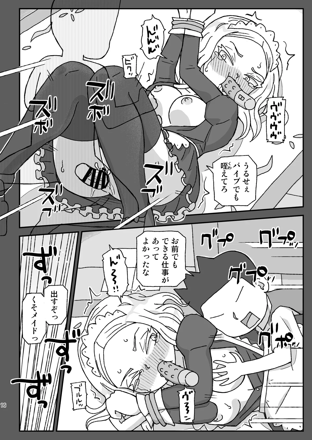 หน้า 15