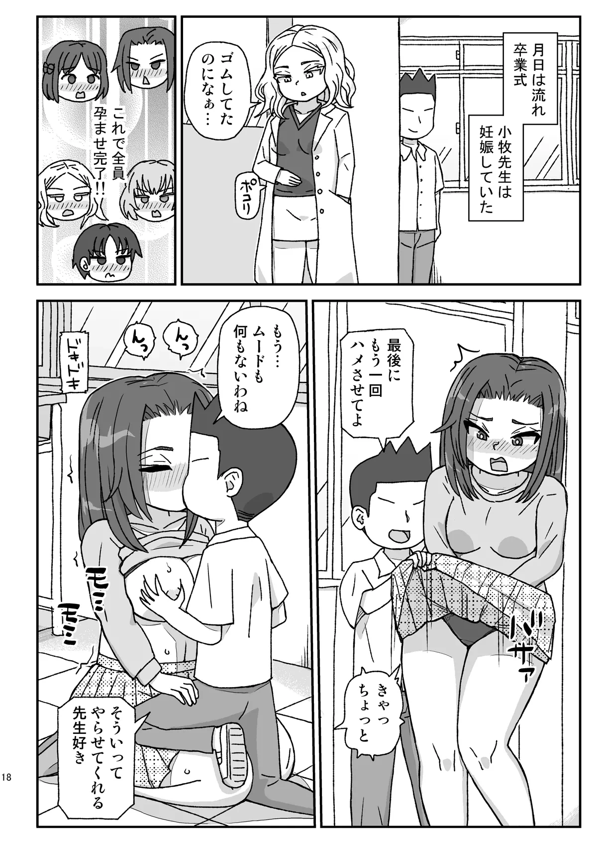 หน้า 17