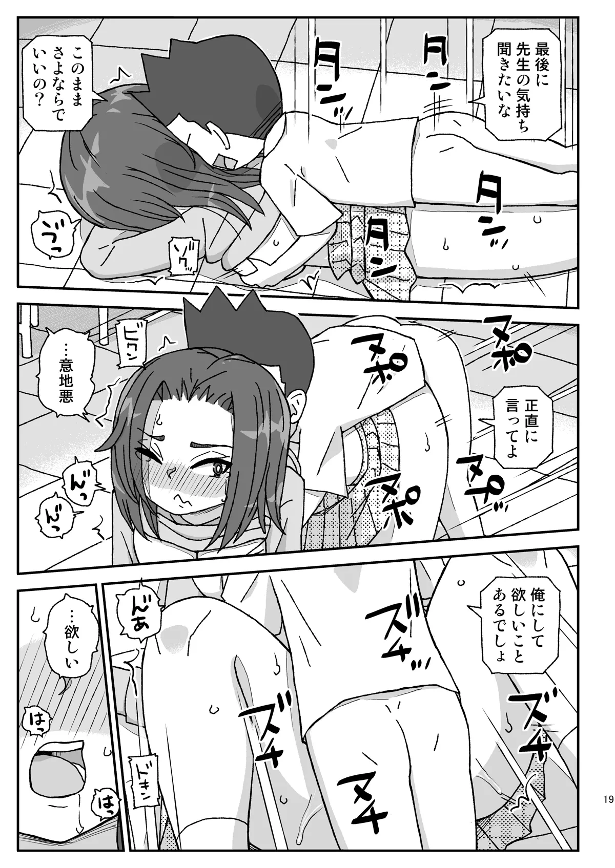 หน้า 18