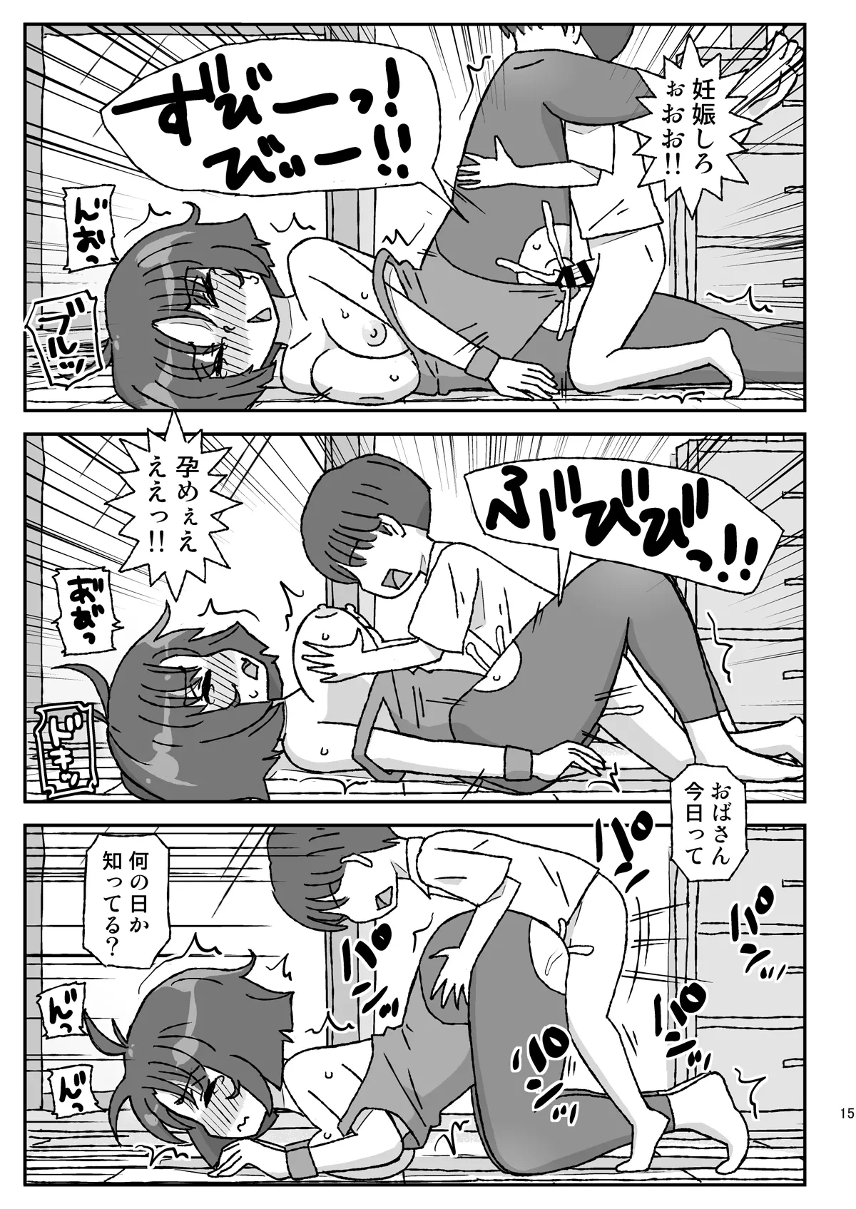 หน้า 14