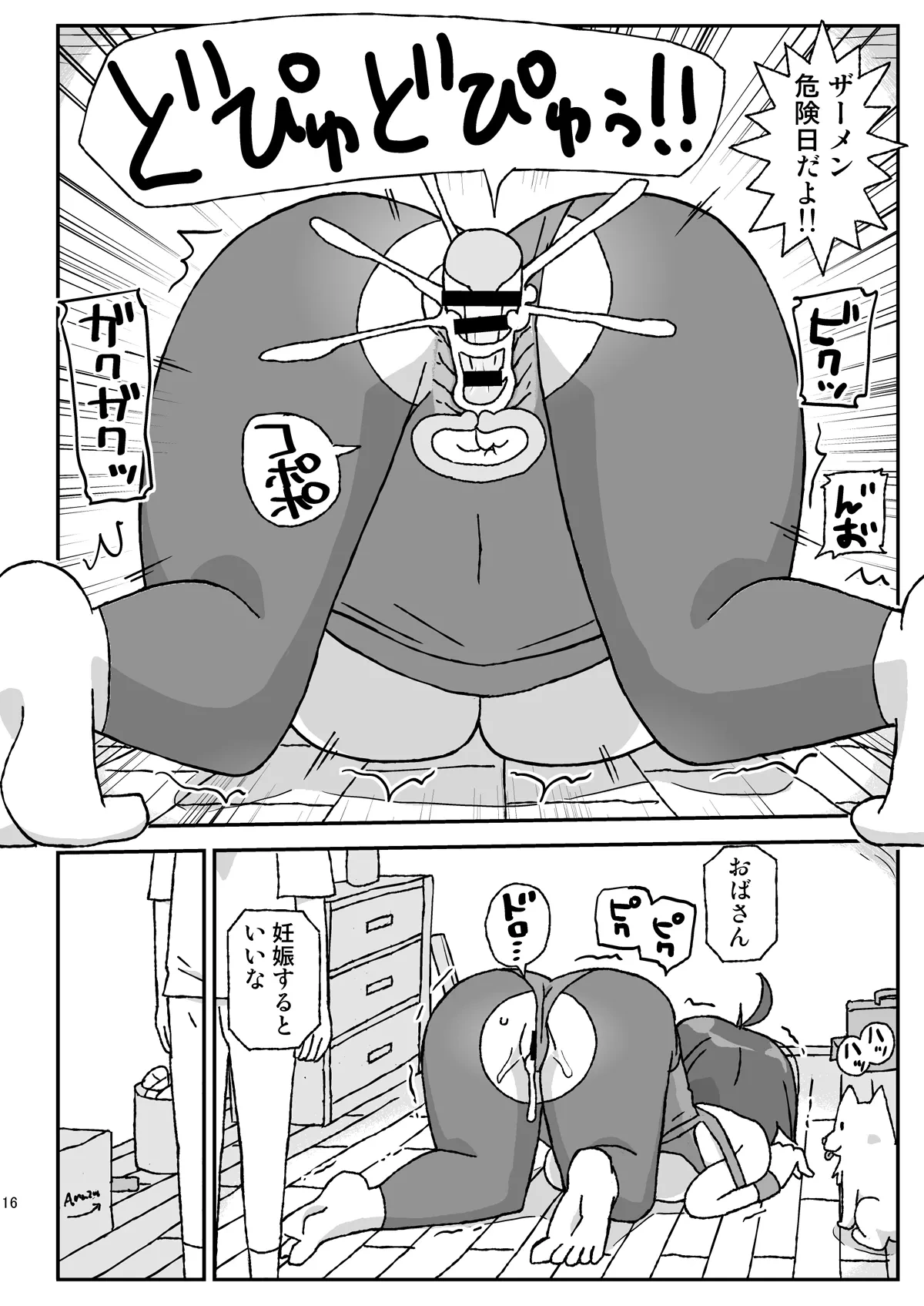 หน้า 15