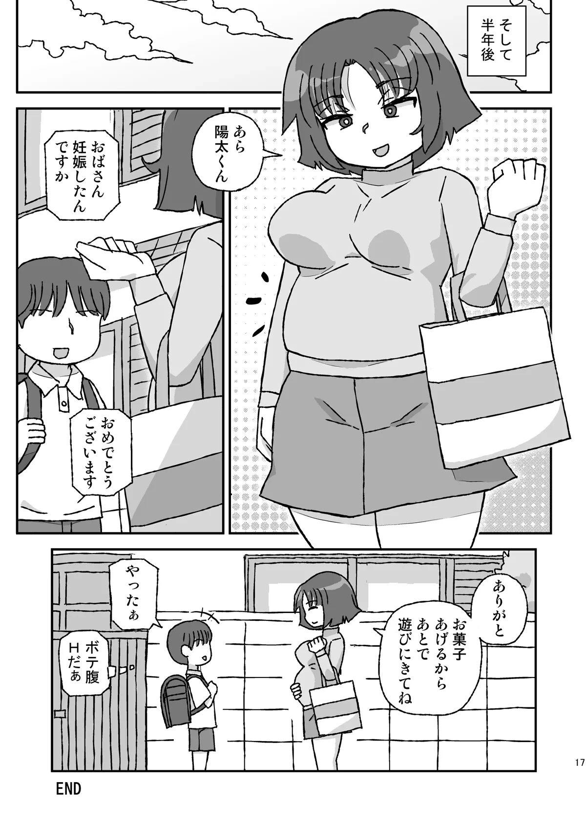 หน้า 16