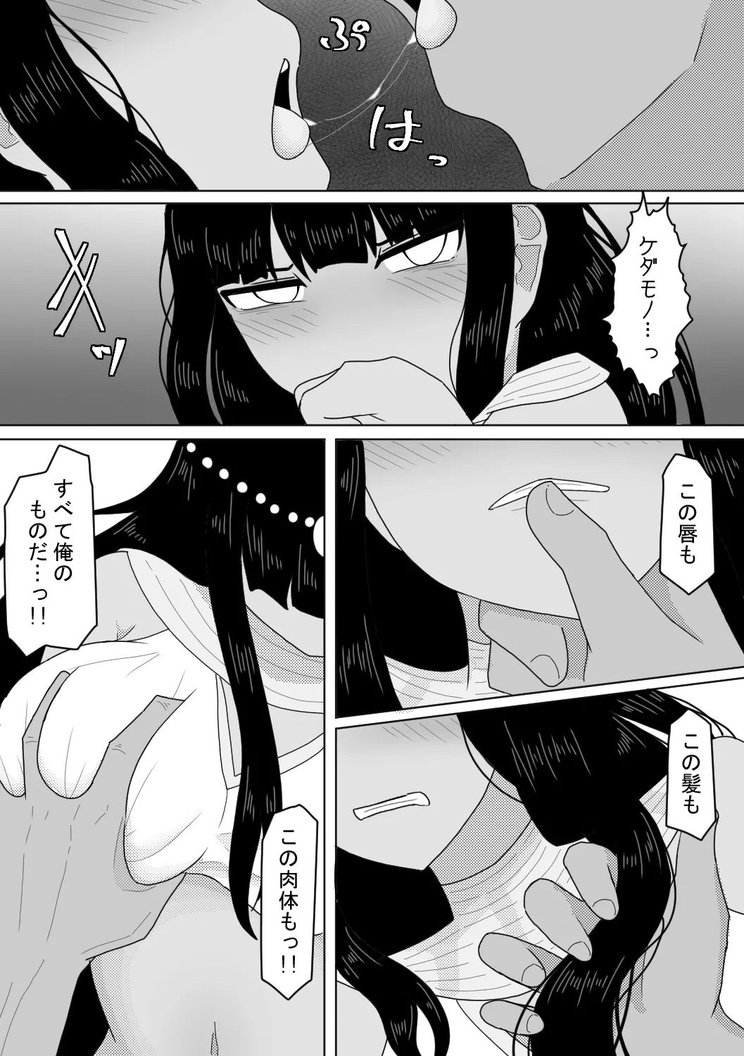 หน้า 6