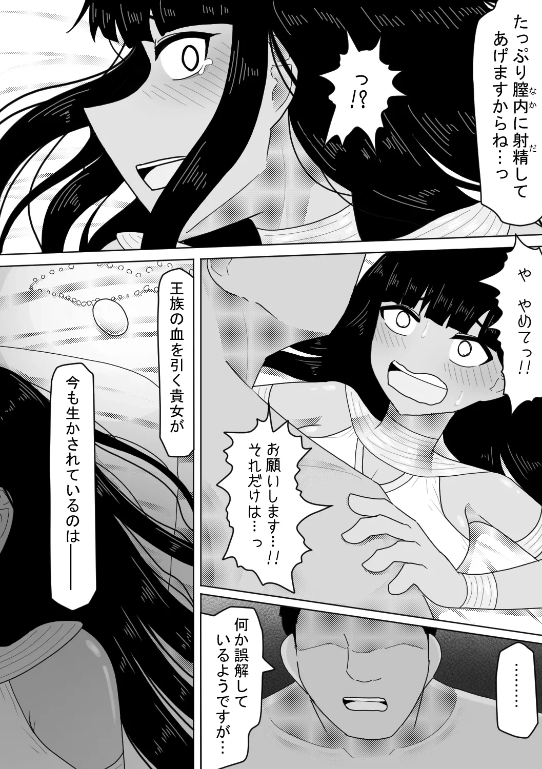 หน้า 14