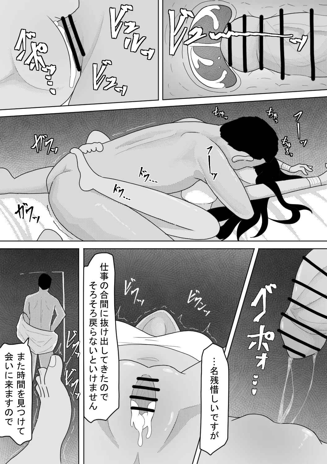 หน้า 17