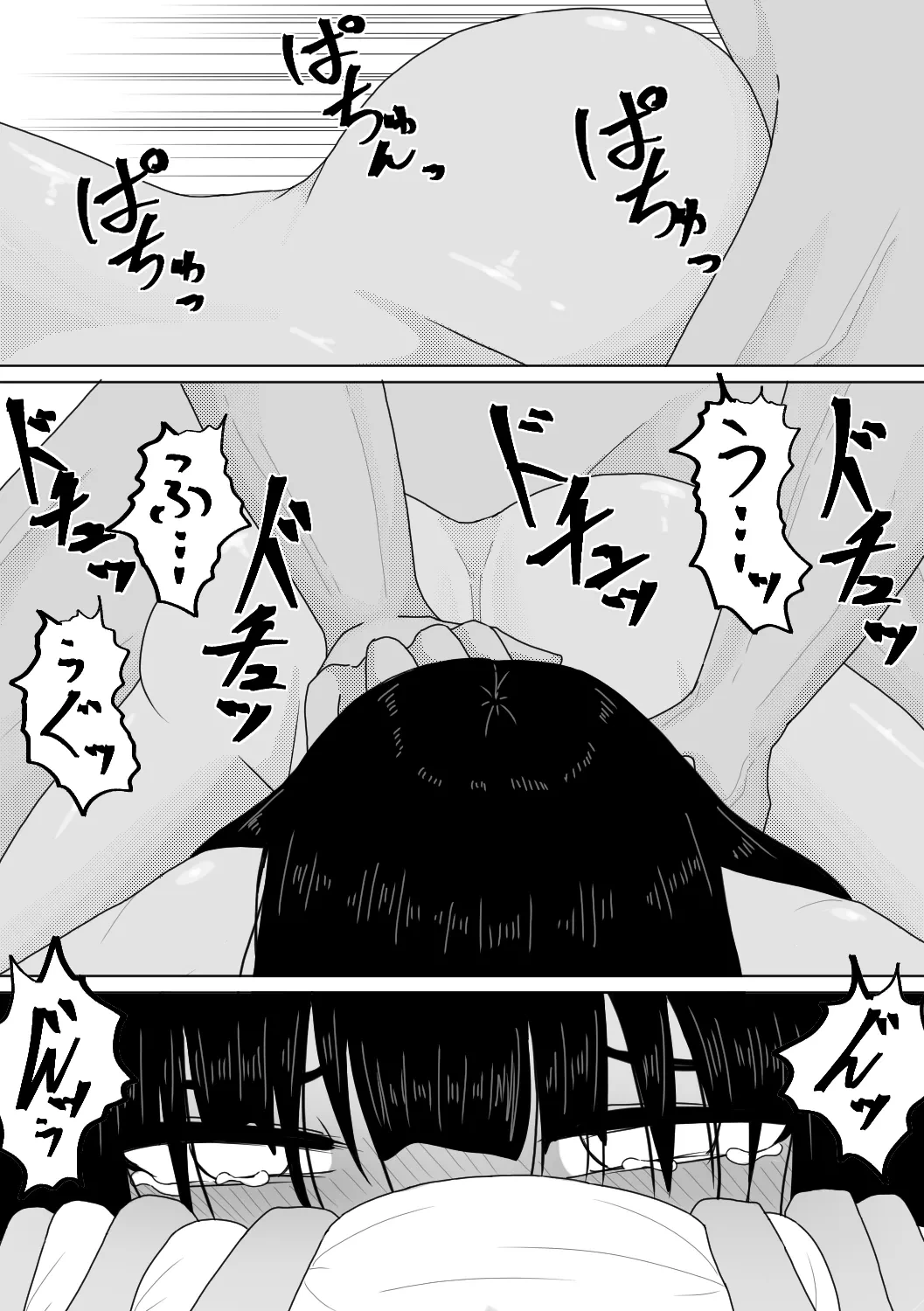 หน้า 23