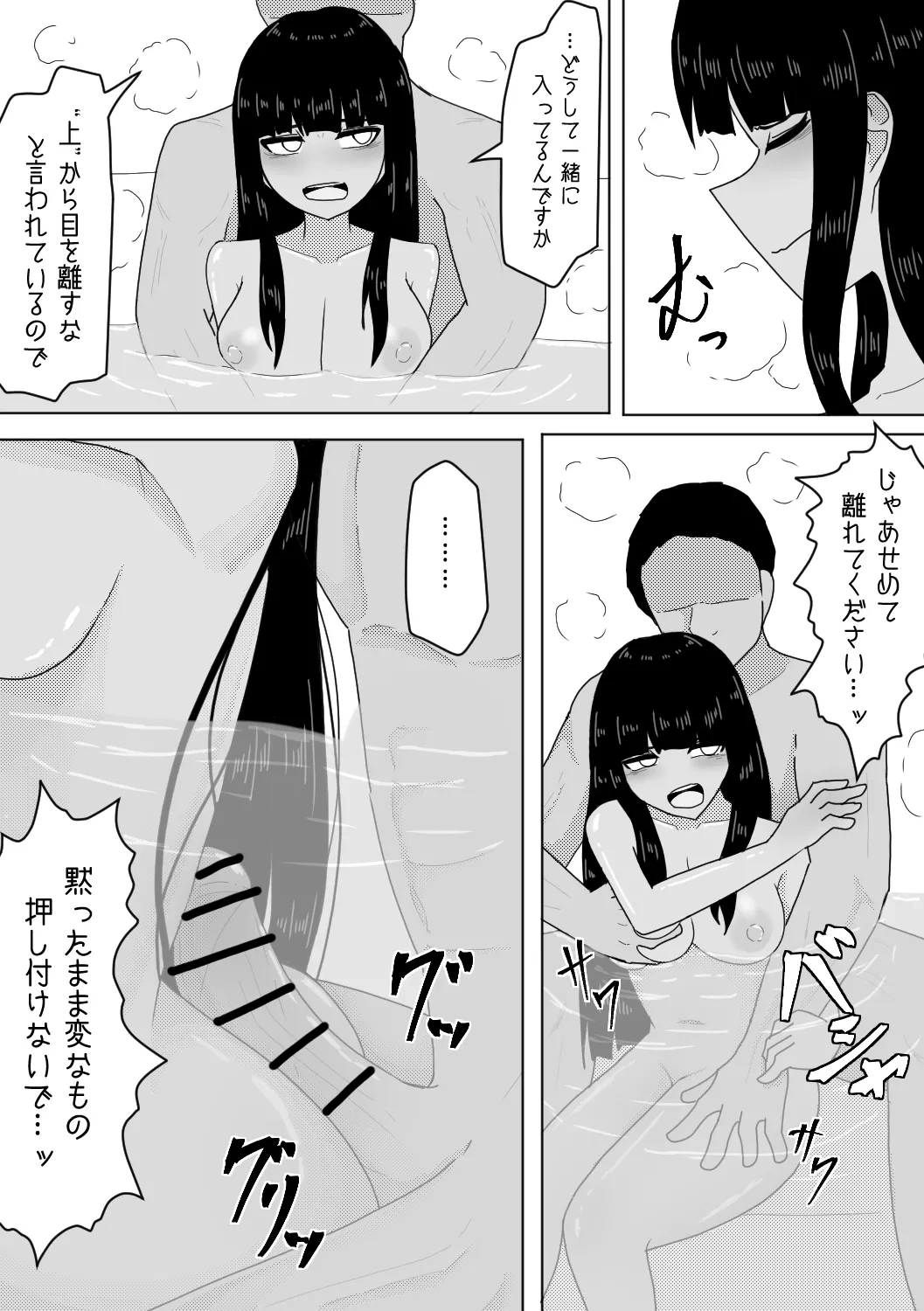 หน้า 26