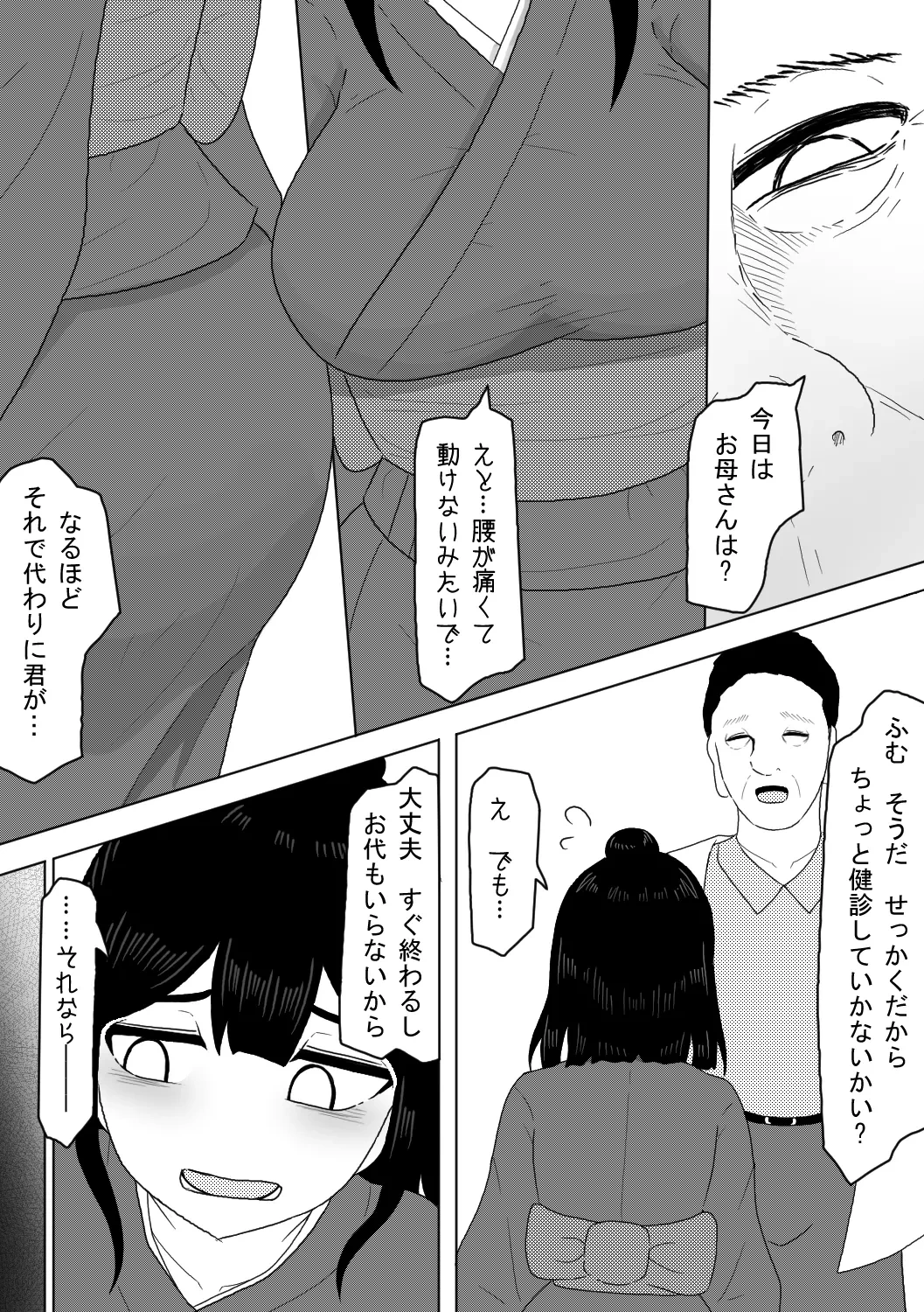 หน้า 4