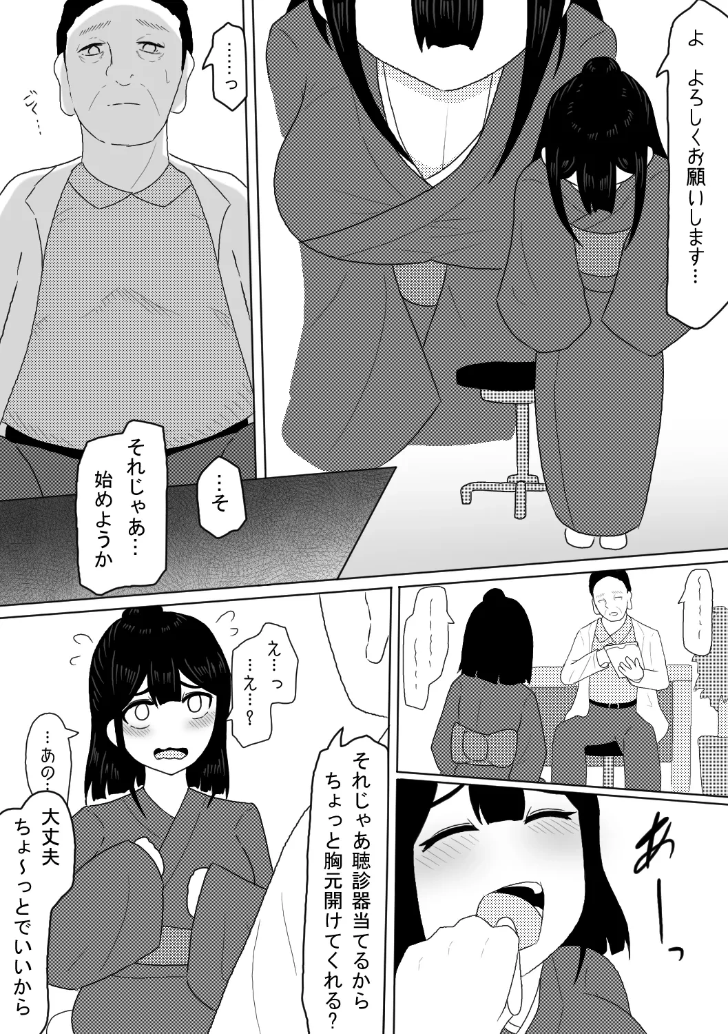 หน้า 5
