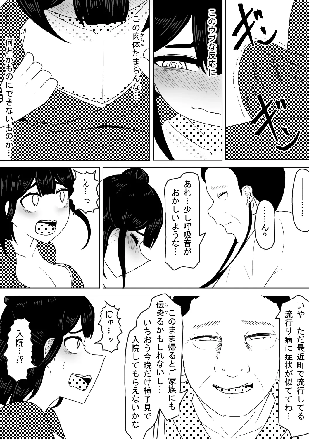หน้า 7
