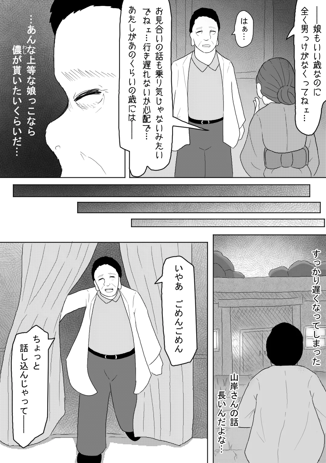 หน้า 9