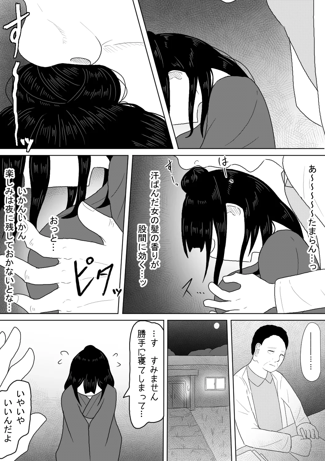 หน้า 11