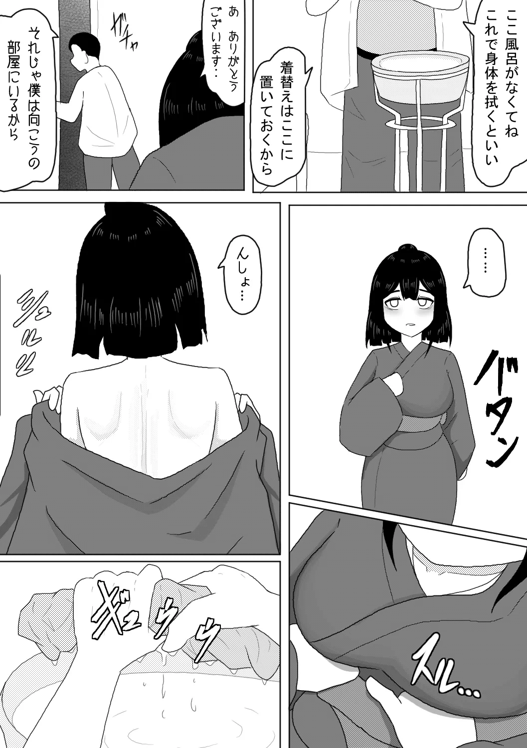 หน้า 12