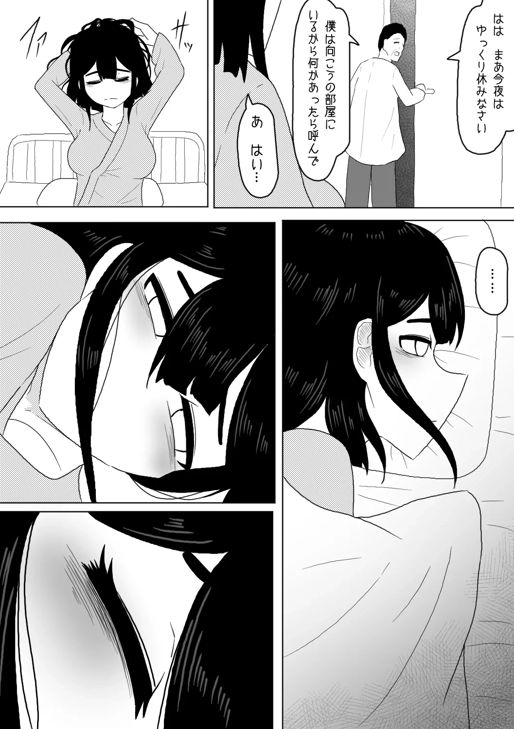 หน้า 15