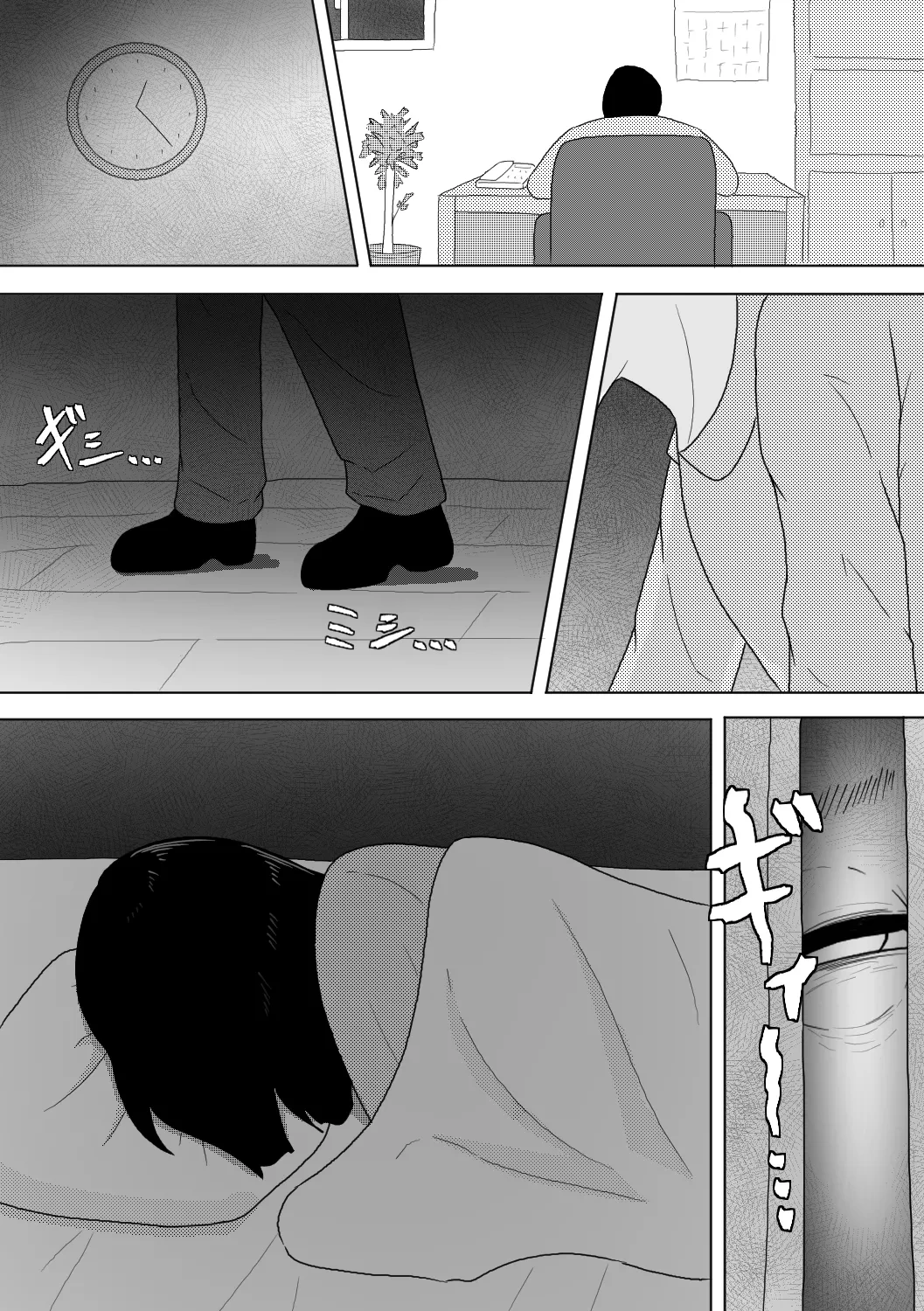 หน้า 16